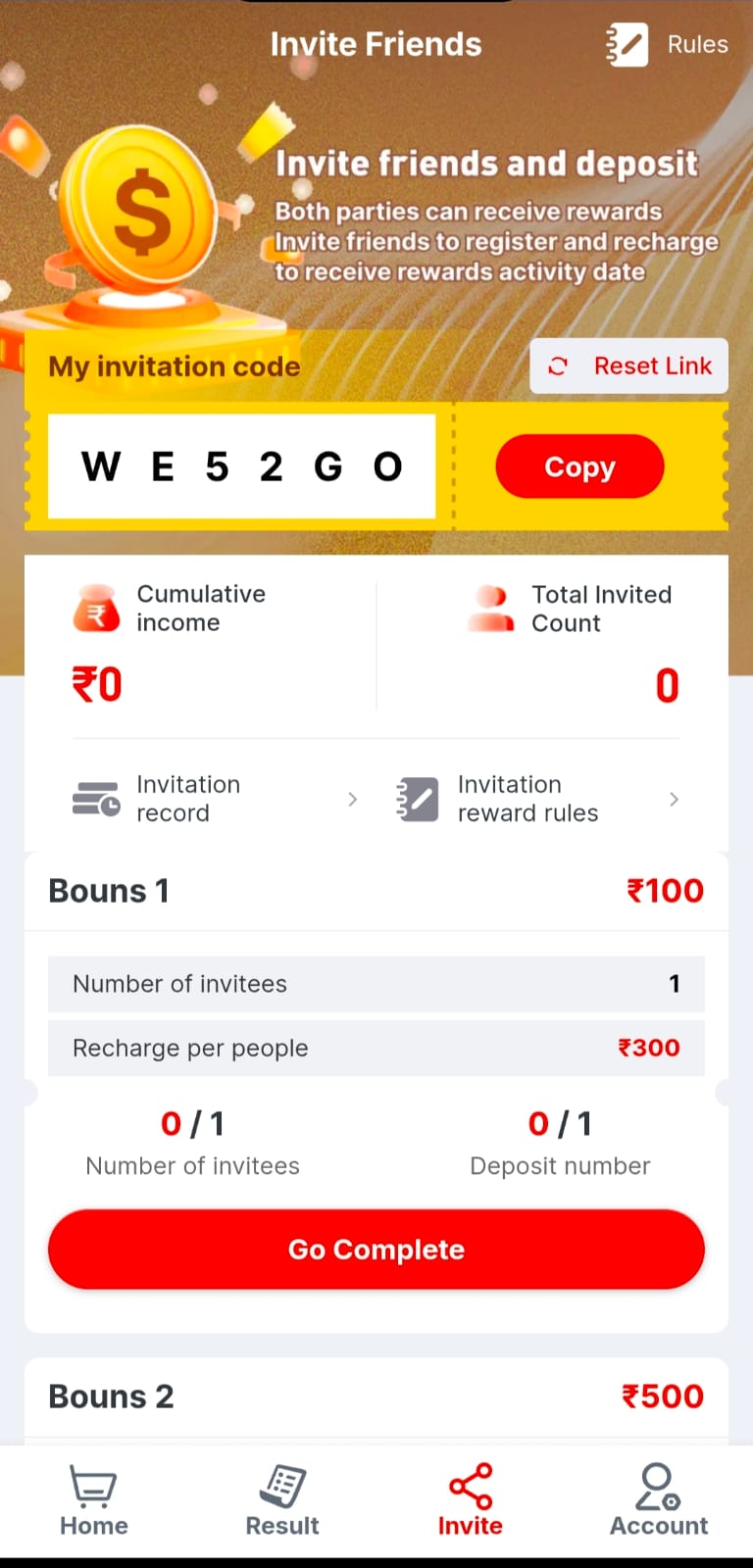 Annalottery App